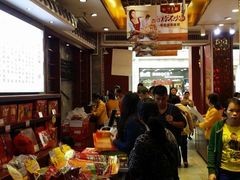 大堂-皇上皇腊味店(下九路店)