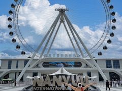 -南戴河国际娱乐中心