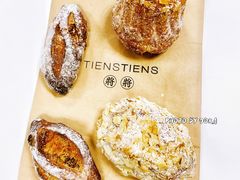 -TIENSTIENS将将(三里屯店)