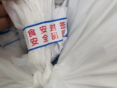 -达美乐比萨(骏壹万邦广场店)