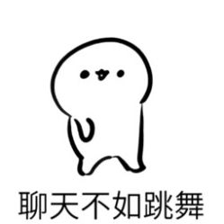 点击看大图 -学舞岛·成人少儿舞蹈培训