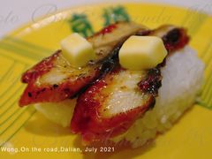 黄油轻烤鳗鱼寿司-京樽回転寿司(奥林匹克店)
