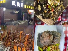 -眼镜哥浦江夜宵大本营