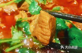 Tibetan Beef Hot Pot