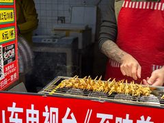 -芙蓉泉·烤鸡爪(芙蓉街店)