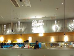 -七八冷面·延边朝鲜族美食(世纪汇店)