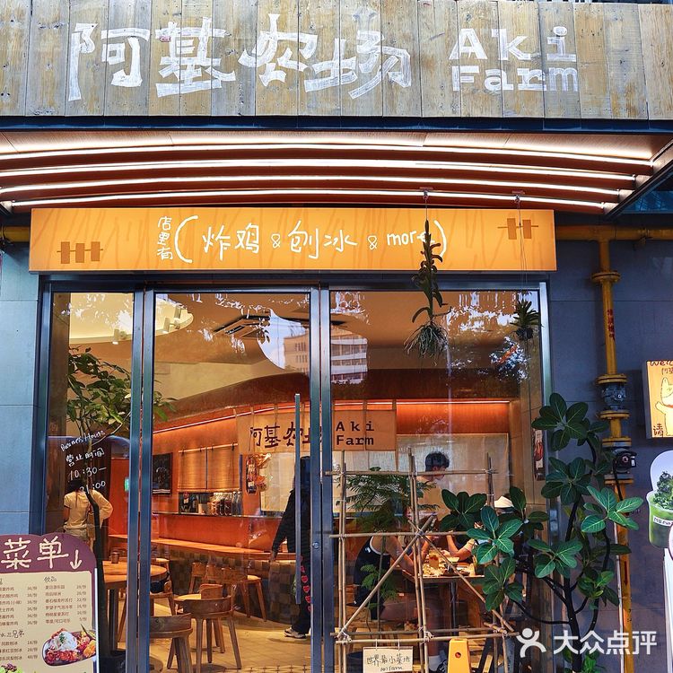 炸鸡饮品完美Match~