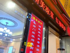 -安业泡馍(小寨店)
