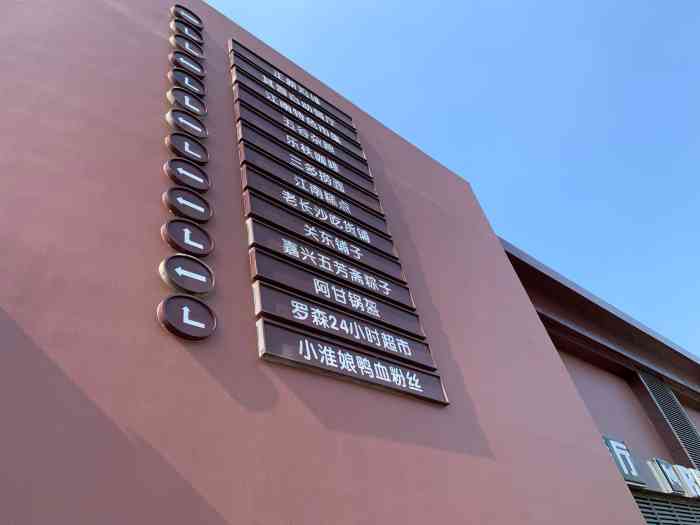 朱桥服务区-"今天过朱桥收费站排了一个多小时,每个车都.