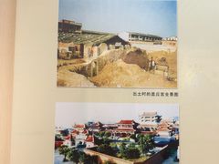 -显应宫(长乐区)