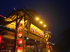 门面-大味生态火锅(蓝谷地店)