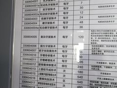 -西安交通大学口腔医院(主院区)