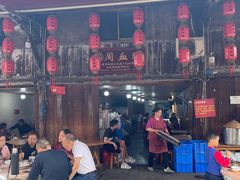 -周血旺老店