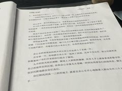 -剧狐剧本杀(徐汇1号店)