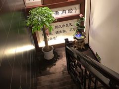 -丹道颐养堂