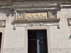 -钱业会馆