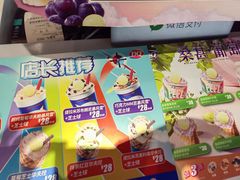 -DQ·蛋糕·冰淇淋(民勇嘉泰店)