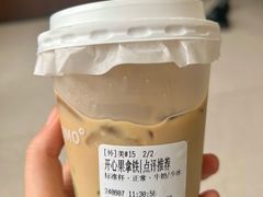 -北芒BEIMO COFFEE(五台山店)