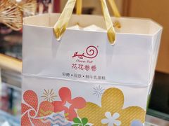 -花花卷卷·鲜食蛋糕(静安久光百货店)