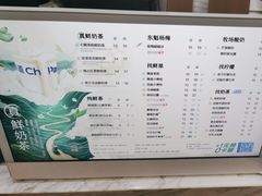 -茶百道(荣科路店)