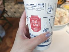-隆延茶铺(学清路驹然店)