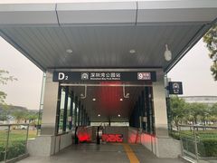 -深圳湾公园(南山区)