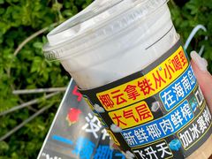 -瑞幸咖啡(石榴中心店)