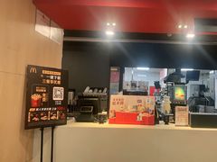 -麦当劳(衡阳中心汽车站店)