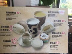 -瑞穗牧场