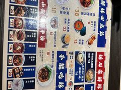 -高胖妹面庄(黄河道店)