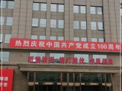 -中国人民革命军事博物馆