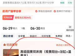 -营口金泰珑悦海景大酒店