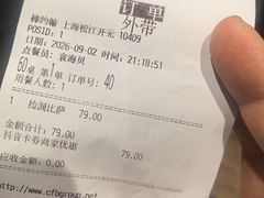 -棒约翰比萨·意面(松江开元店)