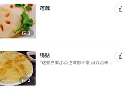 -汉堡王(万达广场店)