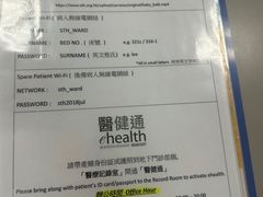 -圣德肋撒医院