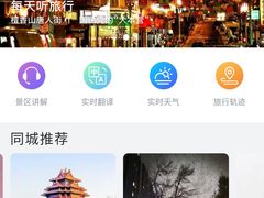 -中国人民抗日战争纪念馆