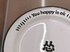 -怂火锅厂(海口国贸店)