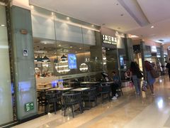 -满记甜品(金融街店)