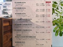 -青嵩养身会馆