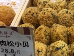 -吴记·吴酥生PASTRY宫廷酥饼