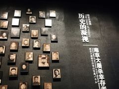 -侵华日军南京大屠杀遇难同胞纪念馆