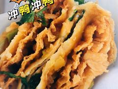 -卞姐蛋饼(陕西南路店)