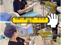 -维乐口腔·埃齐门诊(静安店)