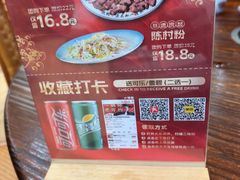 -顺德一品粥·20年凤城老字号(芳村店)