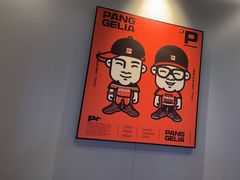 -胖哥俩肉蟹煲(济南世茂国际广场店)