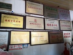 -好成财牛排馆(涂门街总店)