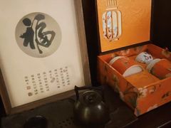 -丰盛里