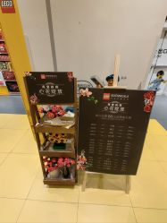 -乐高授权专卖店(南开大悦城店)