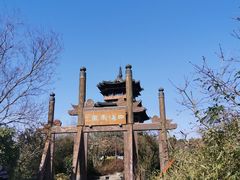 -杭州半山国家森林公园