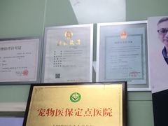 -申普宠物医院·眼科·心内科·影像科(普陀分院)